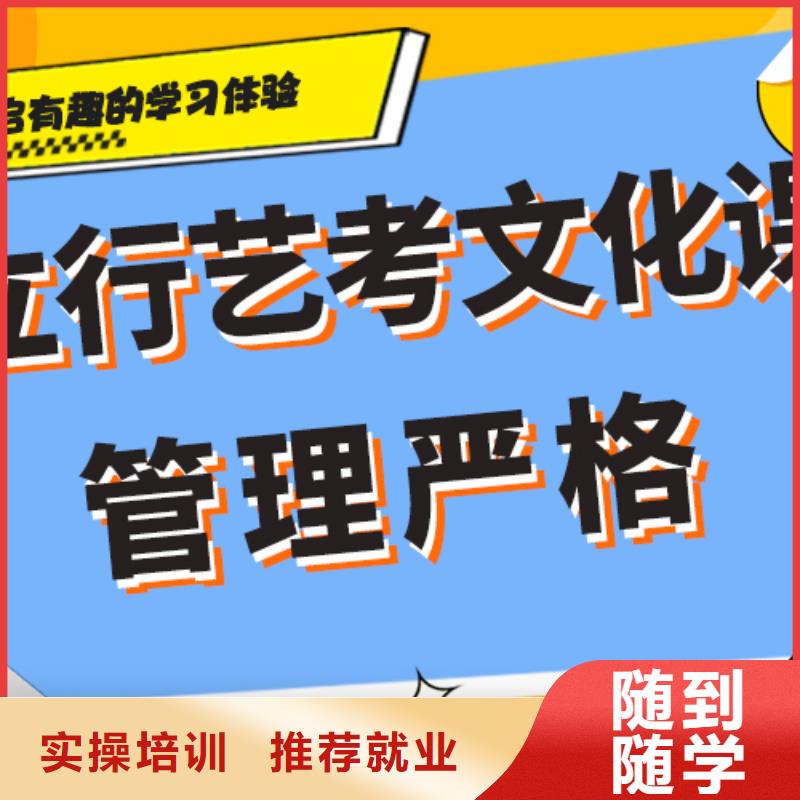 住宿条件好的艺考生文化课集训冲刺招生