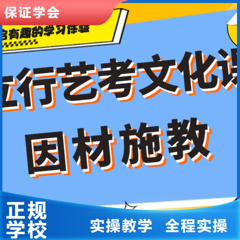 排名好的高三文化课集训辅导老师怎么样？