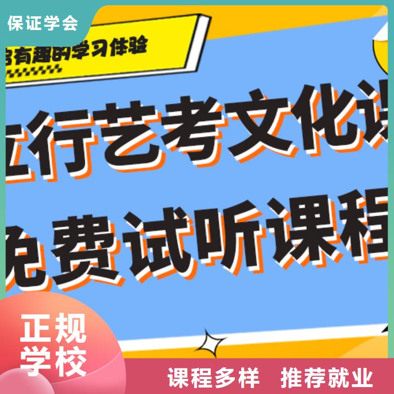 艺体生文化课培训机构最好的大约多少钱