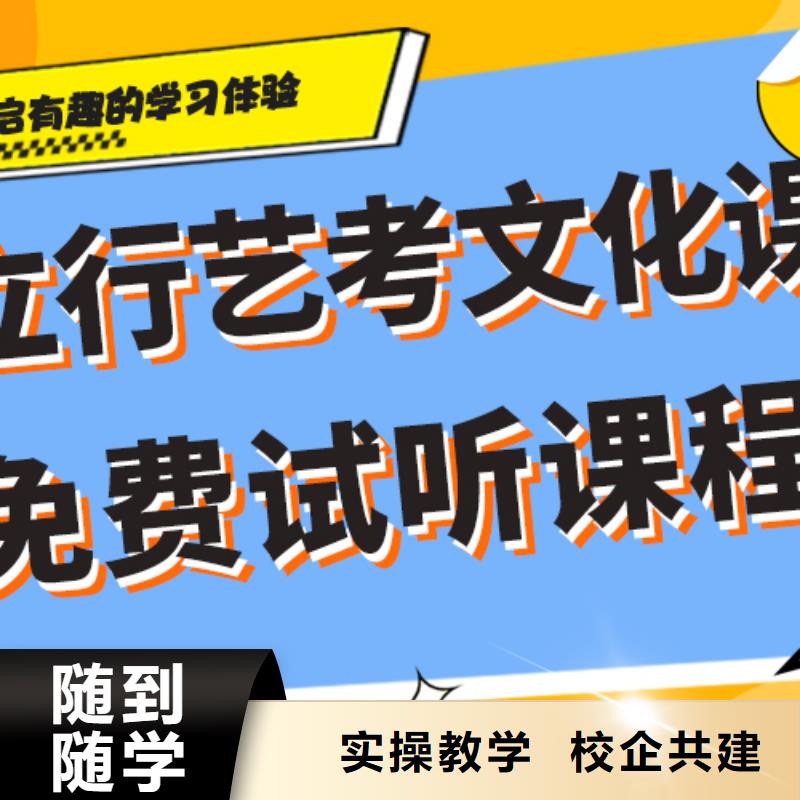 |开原|调兵山|营口|抚顺|大连|辽阳|盘锦立行学校【 艺考生文化课冲刺就业快】