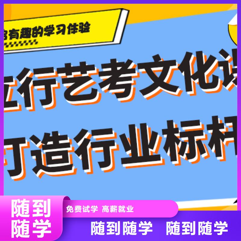 艺体生文化课集训冲刺盯得紧的一年多少钱学费