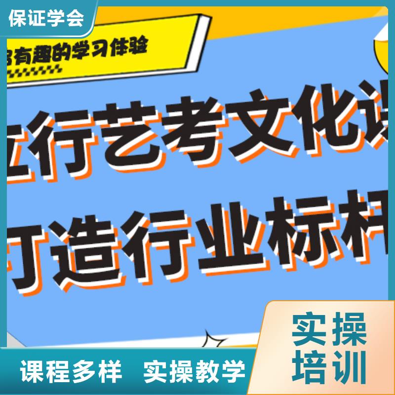 比较好的高三文化课不限户籍