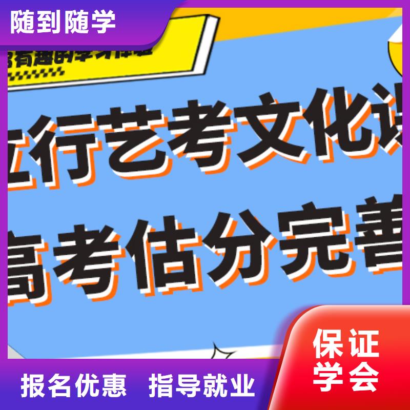 高三文化课补习机构本科率高的还有名额吗