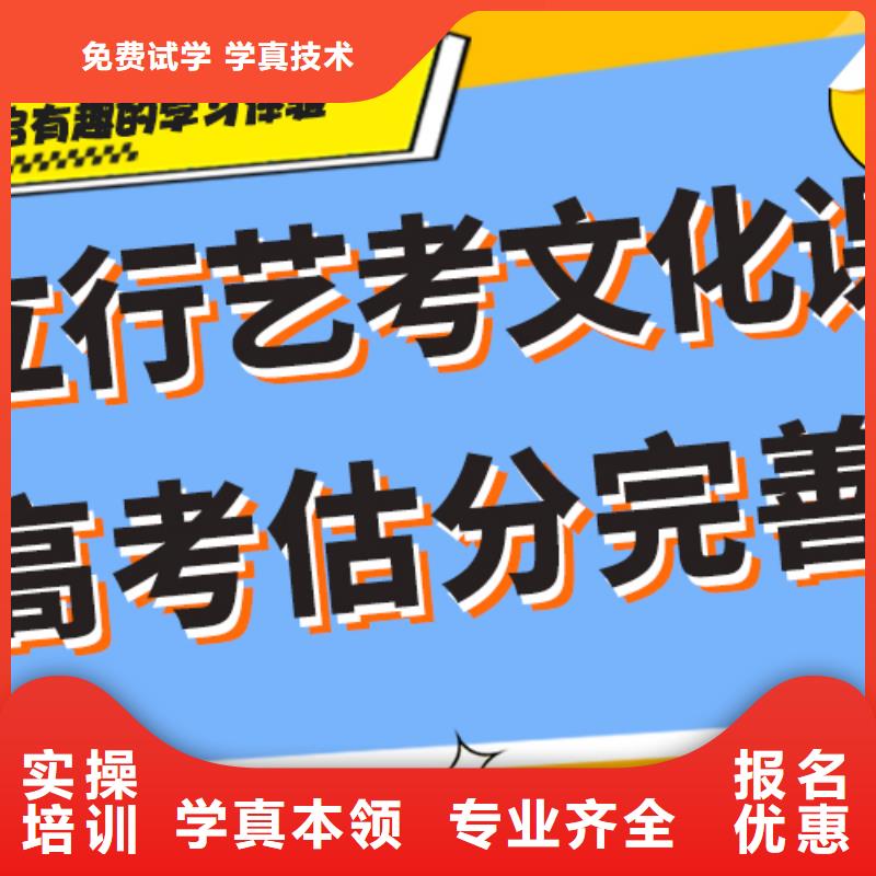 离得近的艺体生文化课培训机构对比情况