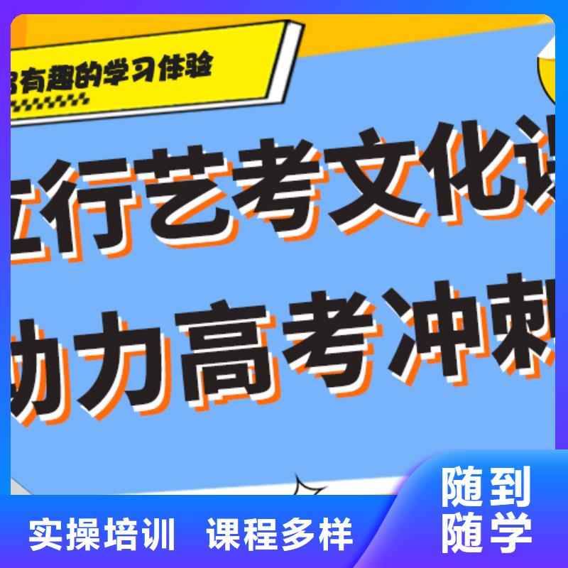 艺考生文化课冲刺高三冲刺班随到随学