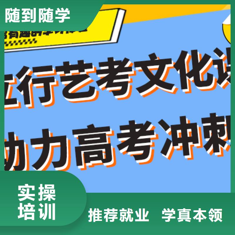 比较好的高三文化课不限户籍