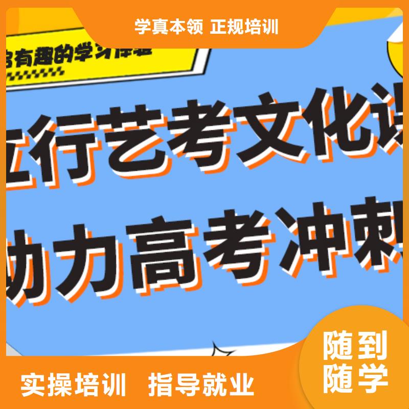 |开原|调兵山|营口|抚顺|大连|辽阳|盘锦立行学校【 艺考生文化课冲刺就业快】