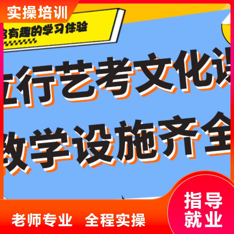 高三文化课补习学校靠谱的续费价格多少