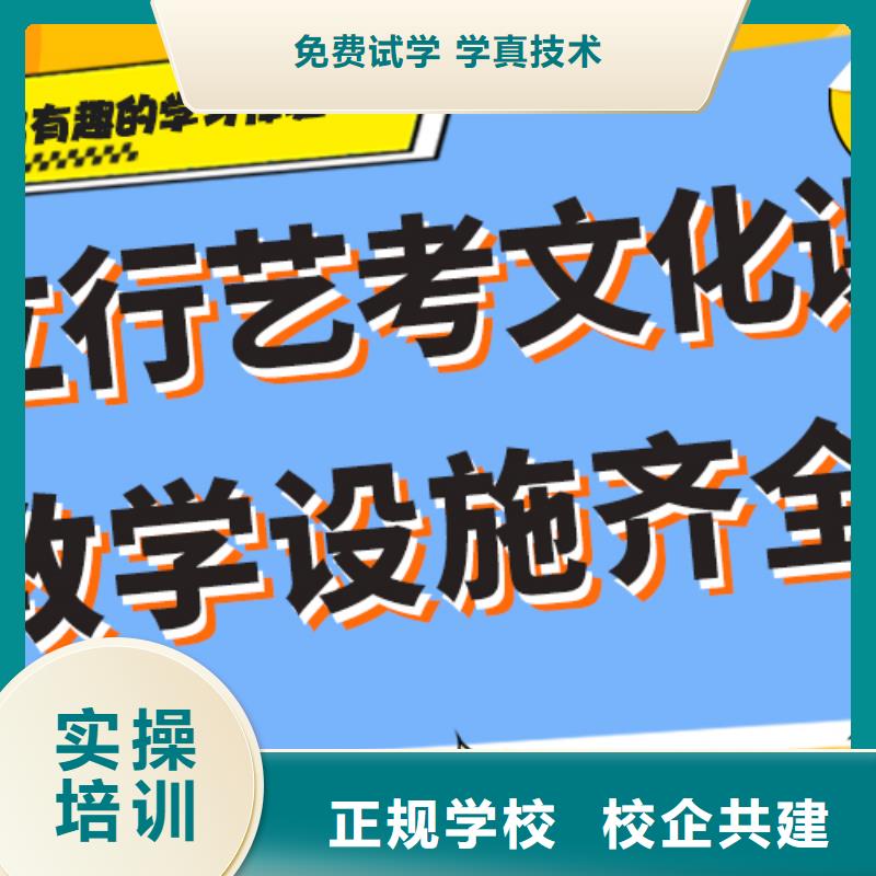 艺体生文化课培训机构最好的大约多少钱