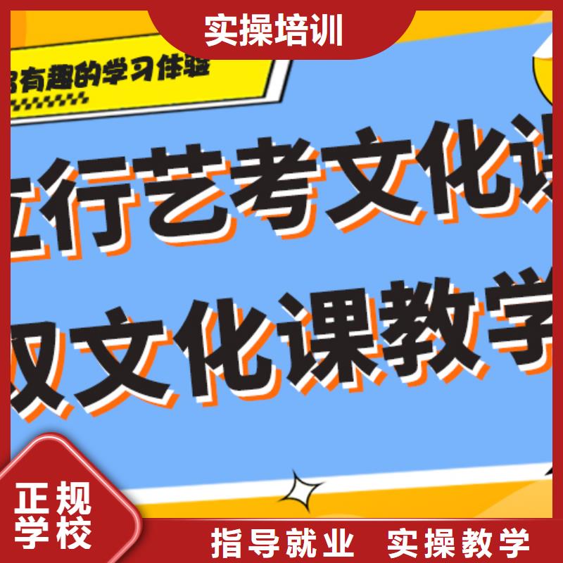 离得近的艺体生文化课培训机构对比情况