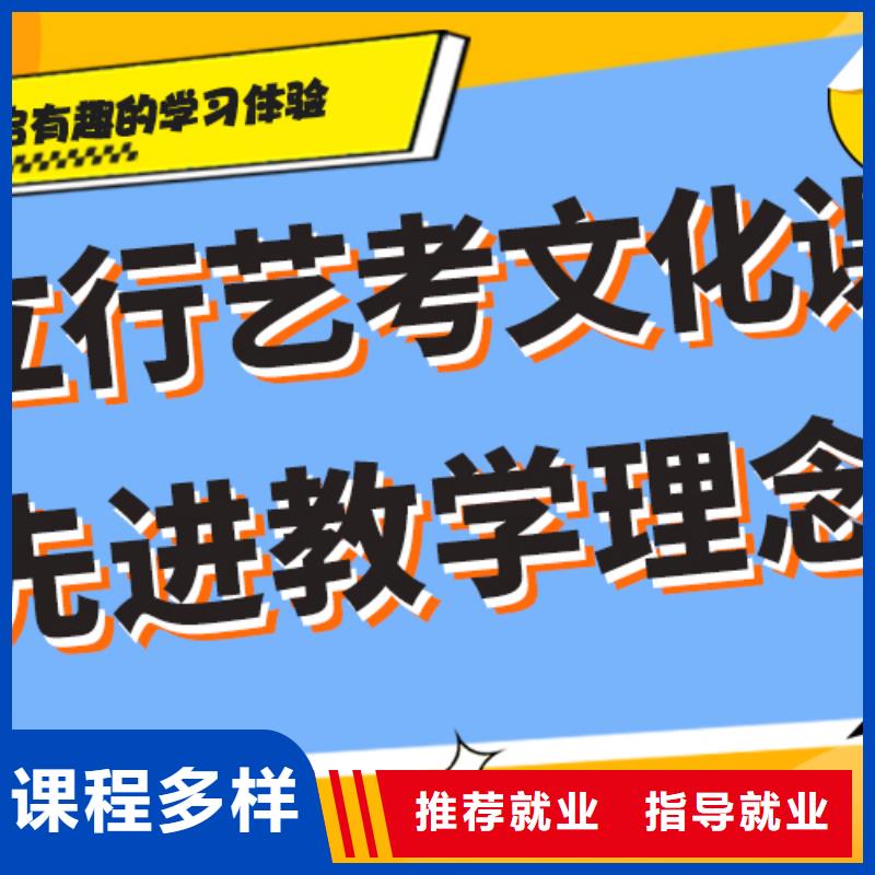 升本率高的高中复读培训学校学费是多少钱