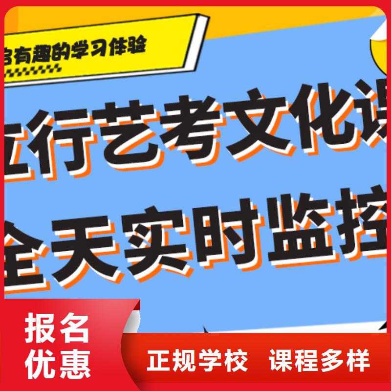 艺考生文化课冲刺,高考复读晚上班正规学校