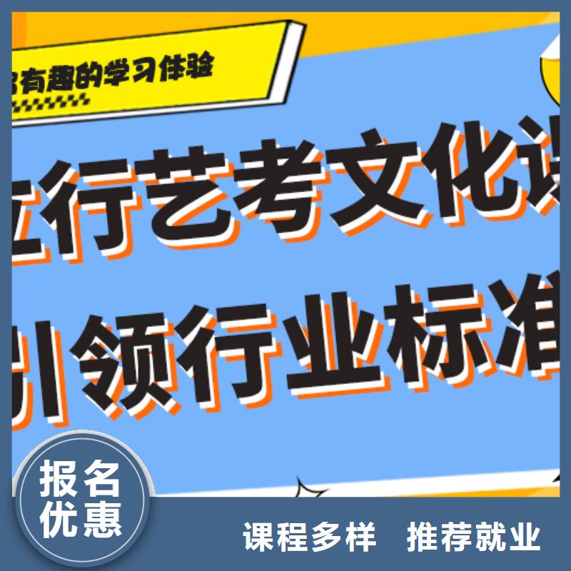 艺考生文化课冲刺艺考文化课培训全程实操