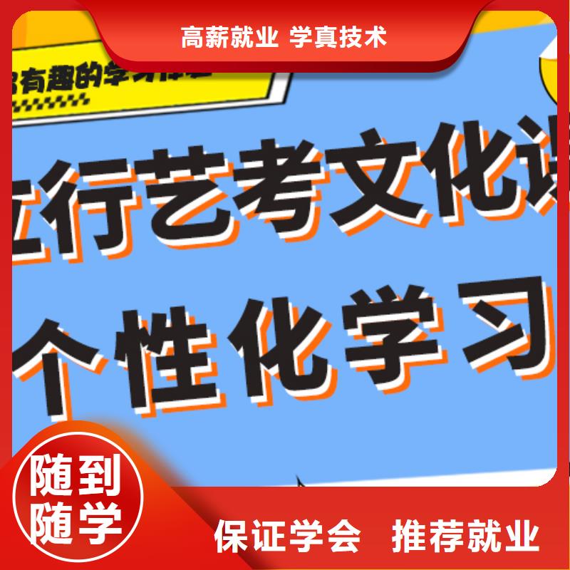 高三文化课补习学校教的好的报名条件