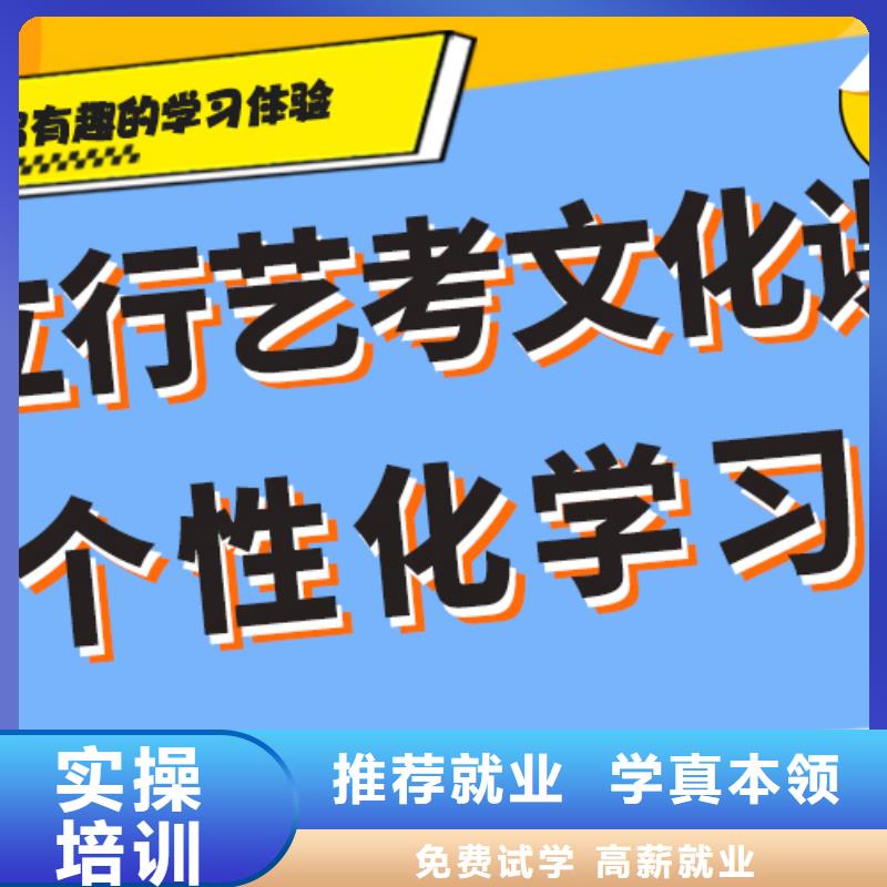 小班制的美术生文化课辅导集训一年多少钱学费