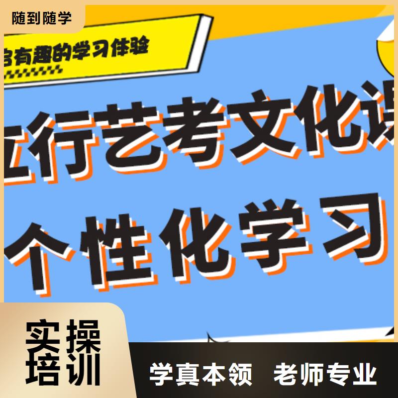 艺考生文化课辅导集训前三有哪些
