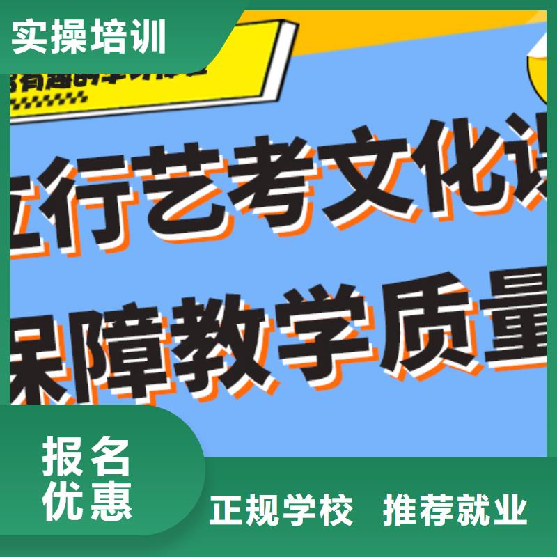 舞蹈生文化课辅导集训选哪个分数要求