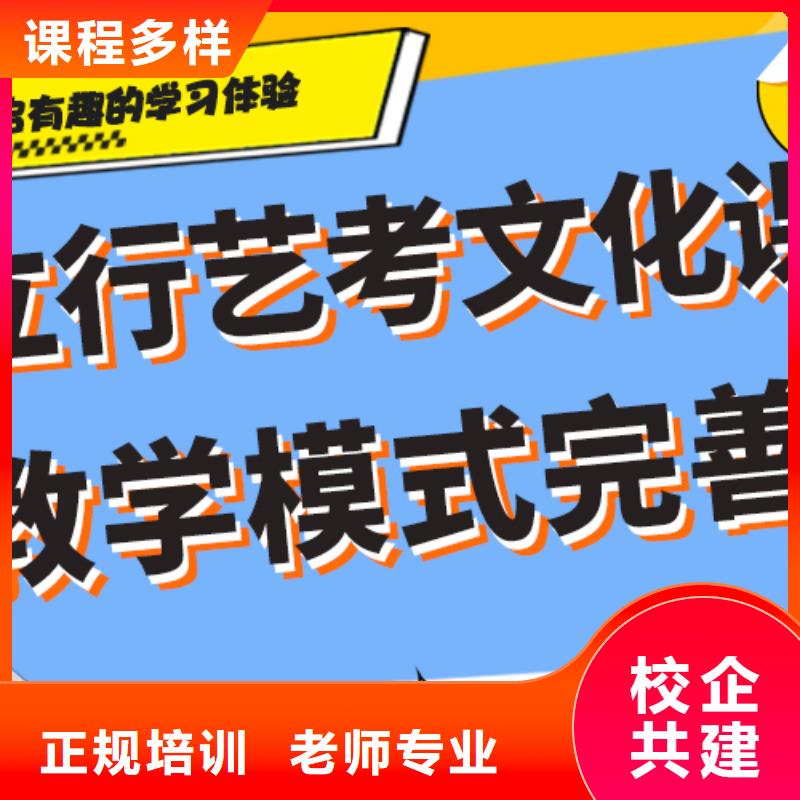 高考文化课补习学校小班制的值得去吗？