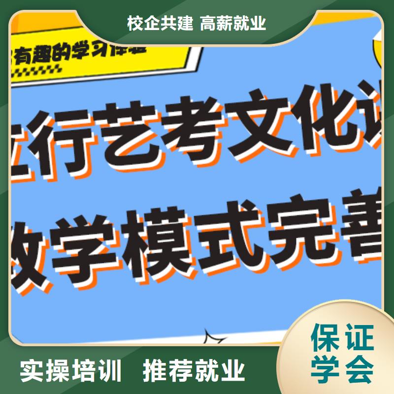 高三复读补习机构前五招生简章