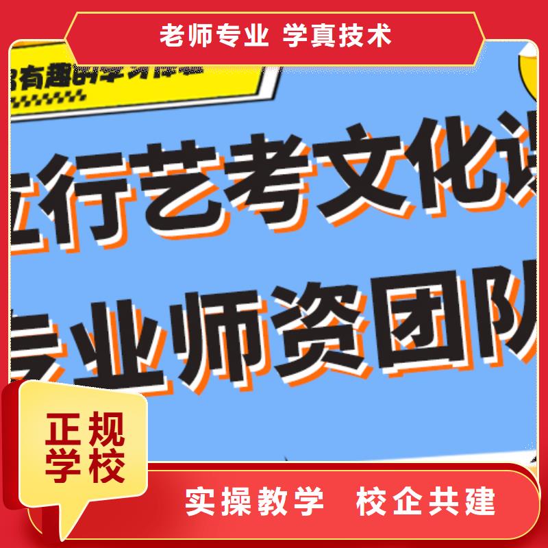 好的艺术生文化课集训冲刺价格是多少