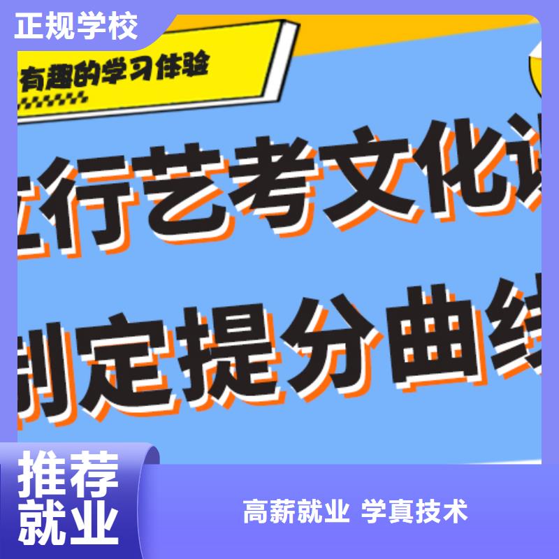 2025级音乐生文化课培训学校续费价格多少