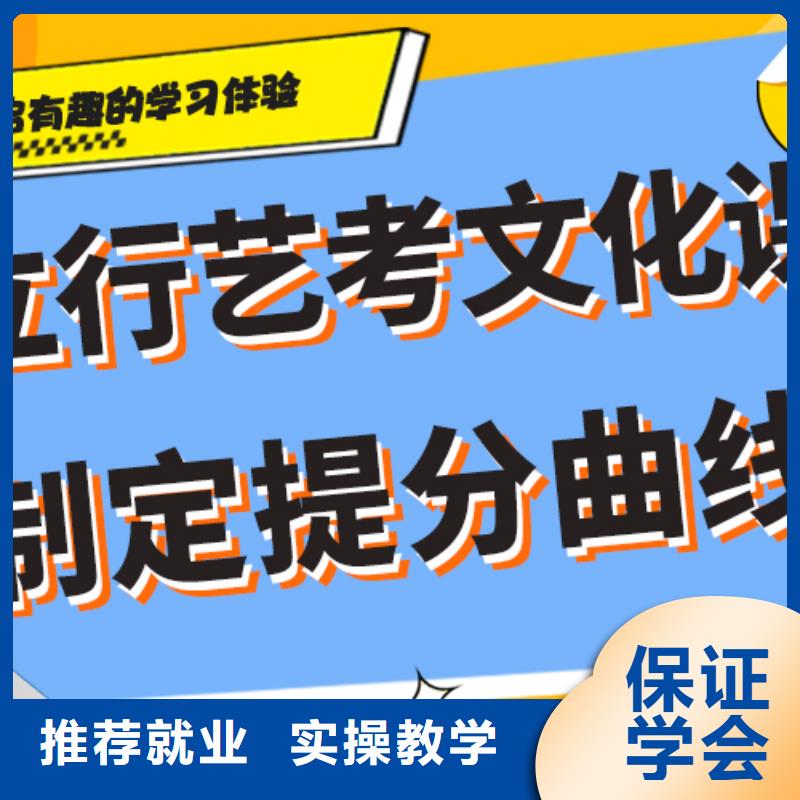 艺考生文化课冲刺高三冲刺班随到随学