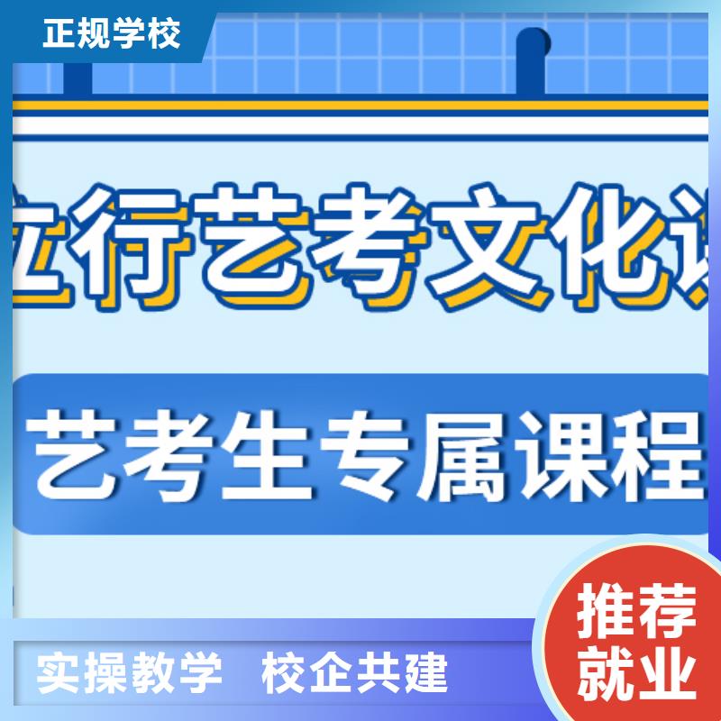 管得严的艺术生文化课培训学校什么时候报名