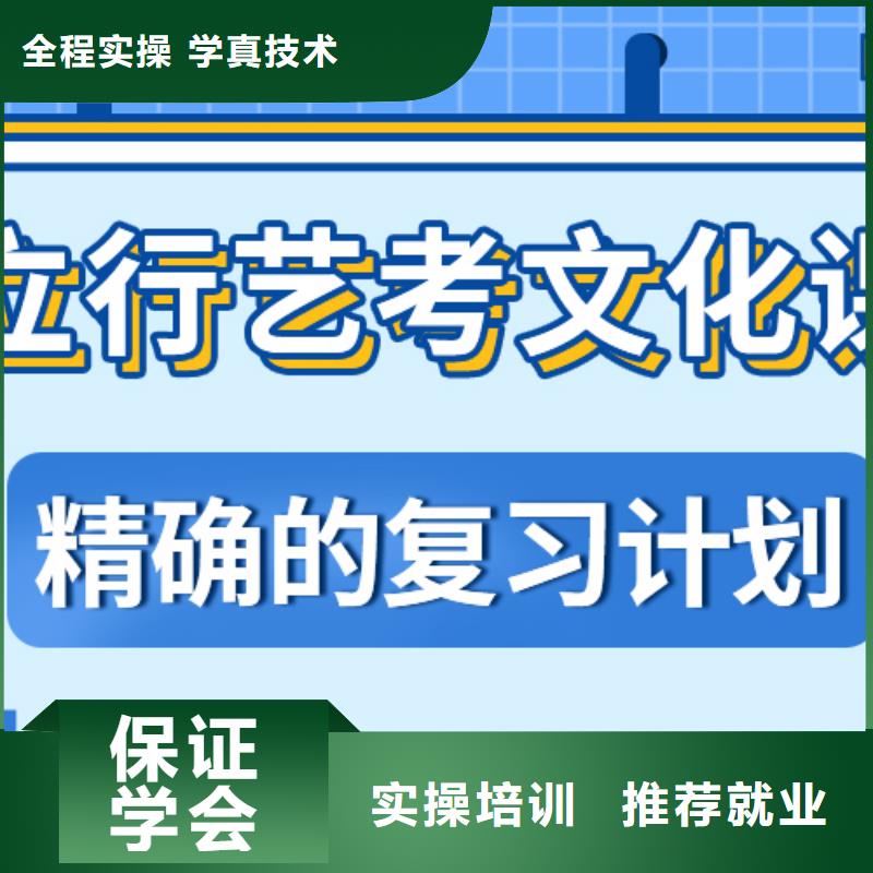 管得严的艺术生文化课培训学校什么时候报名