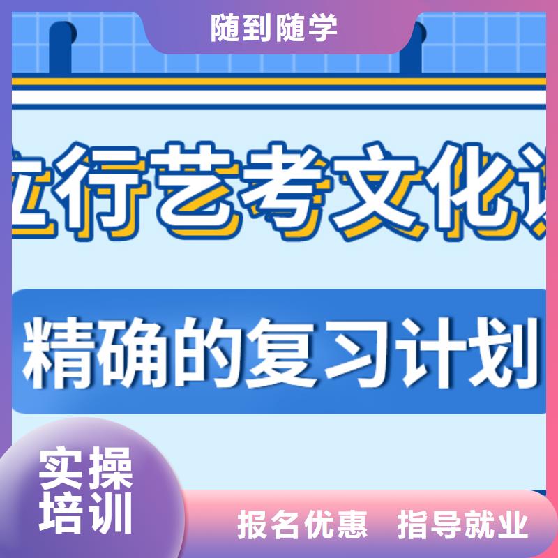舞蹈生文化课补习机构有几个分数要求