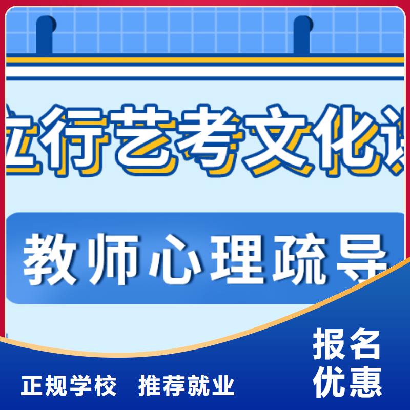 舞蹈生文化课辅导集训选哪个分数要求