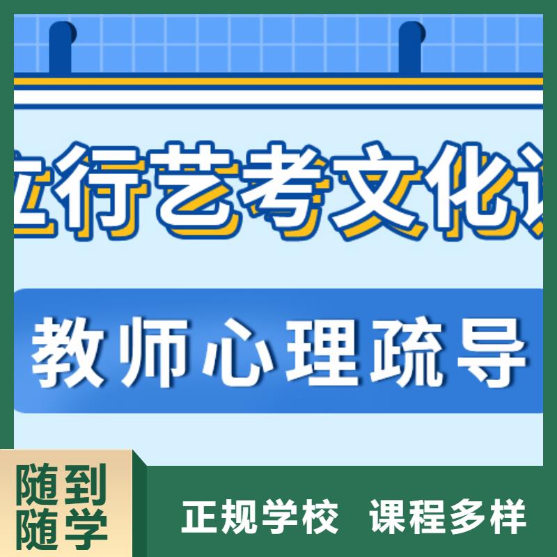 艺考生文化课冲刺就业不担心-立行学校艺考文化课培训(潍坊市分公司)