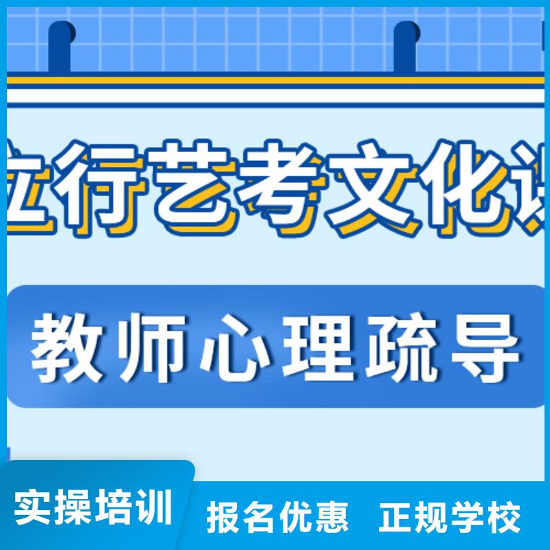 美术生文化课培训学校住宿式哪家比较好