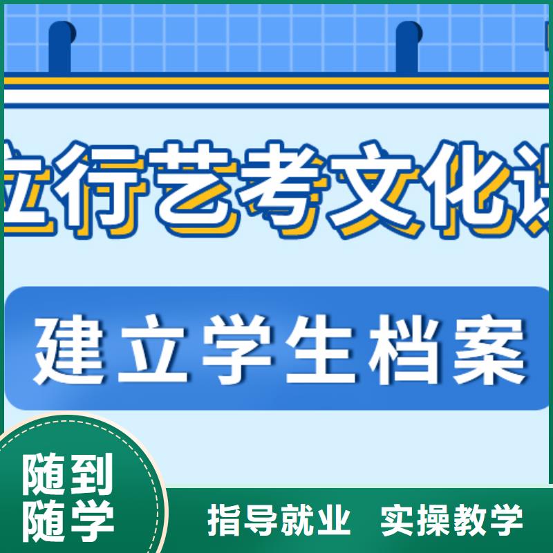 艺考生文化课辅导集训前三有哪些