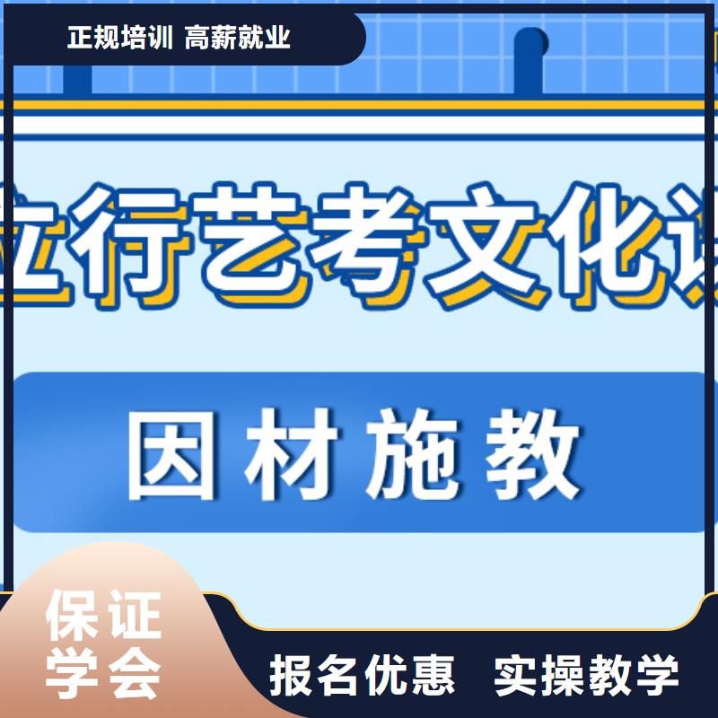 艺考生文化课靠谱的考试多不多