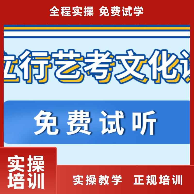 管得严的艺术生文化课培训学校什么时候报名