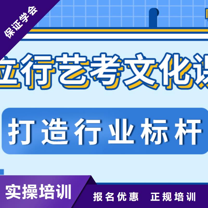 高三文化课补习机构本科率高的还有名额吗