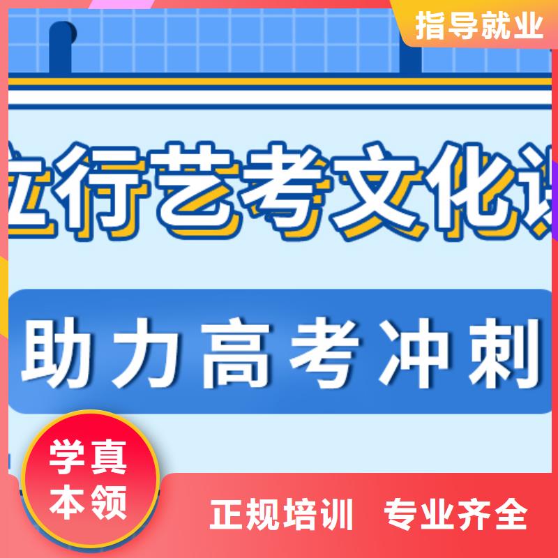 |开原|调兵山|营口|抚顺|大连|辽阳|盘锦立行学校【 艺考生文化课冲刺就业快】