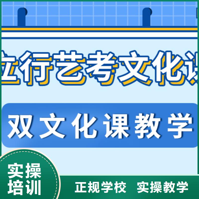 最好的美术生文化课培训学校招生简章