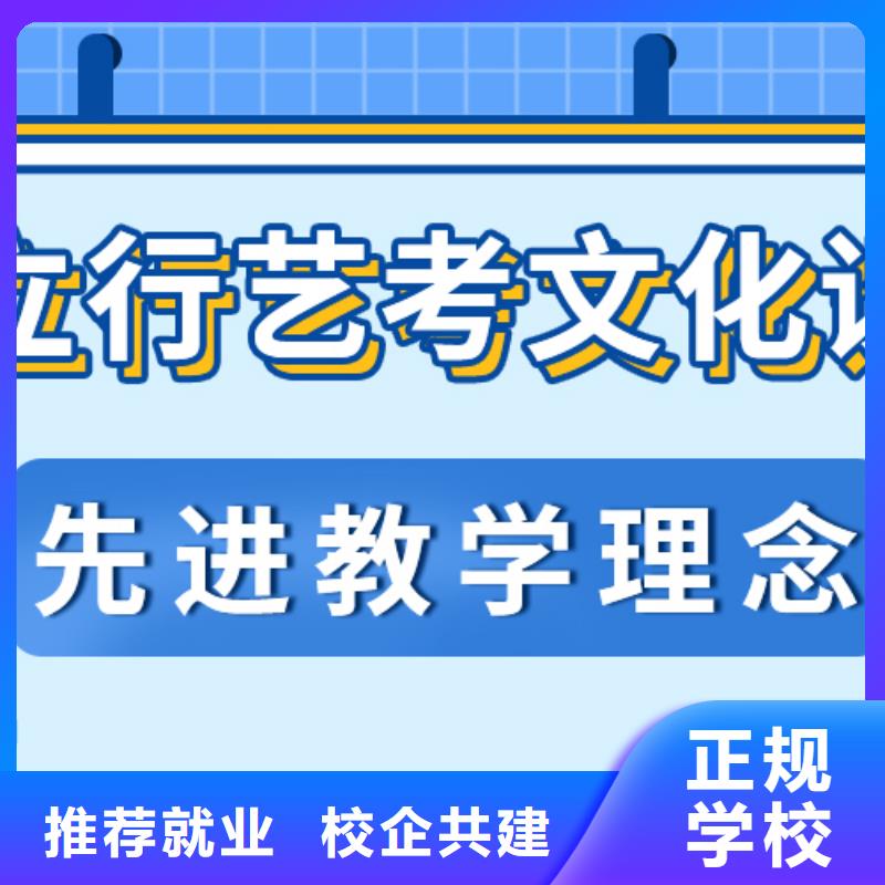 艺考生文化课冲刺高中数学补习手把手教学
