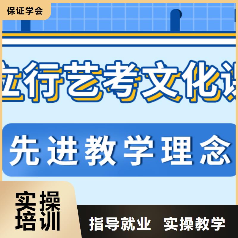 艺考生文化课冲刺艺考文化课培训全程实操