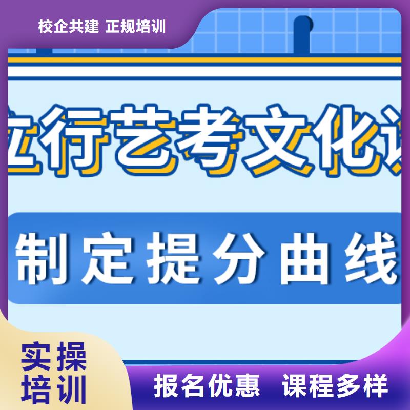 艺考生文化课补习学校前三有没有在那边学习的来说下实际情况的？