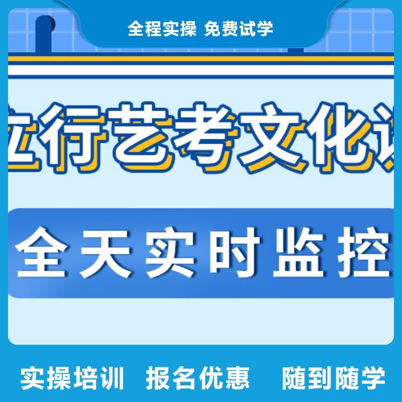 （42秒前更新）艺体生文化课集训冲刺哪家本科率高