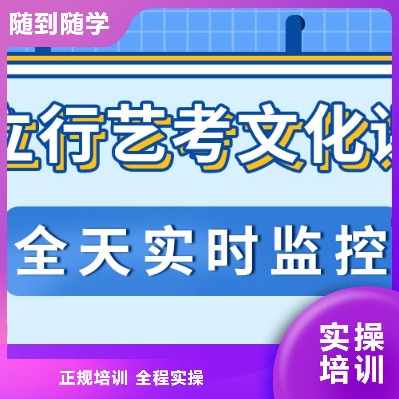 管得严的艺术生文化课培训学校什么时候报名