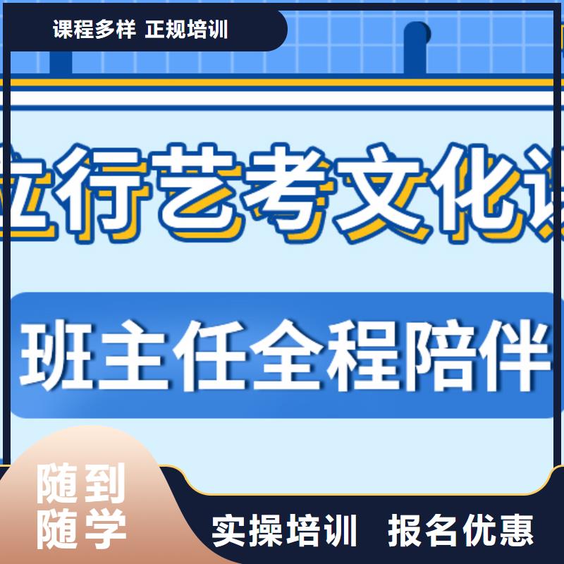 艺术生文化课补习学校有哪些排名榜单