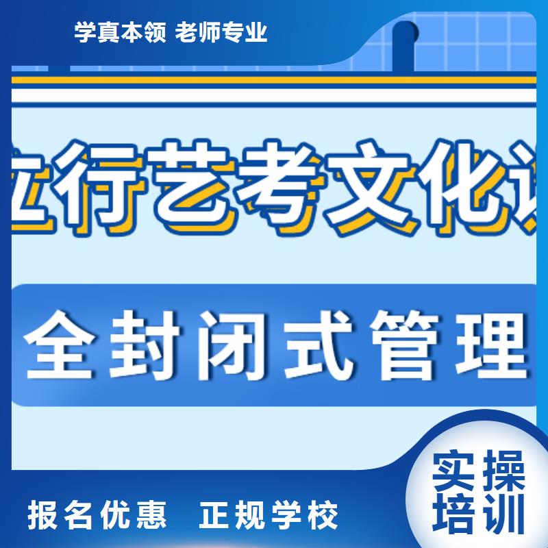 |开原|调兵山|营口|抚顺|大连|辽阳|盘锦立行学校【 艺考生文化课冲刺就业快】