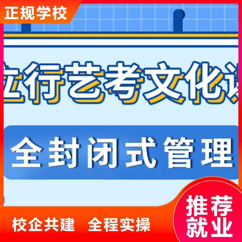 高考文化课补习学校小班制的值得去吗？