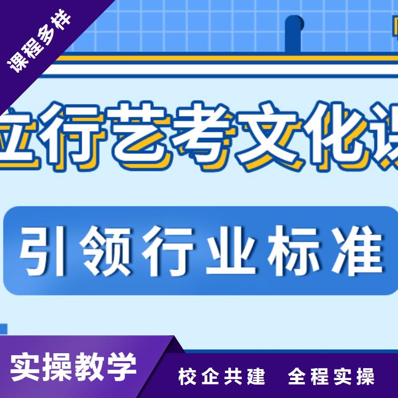 高三复读补习机构前五招生简章