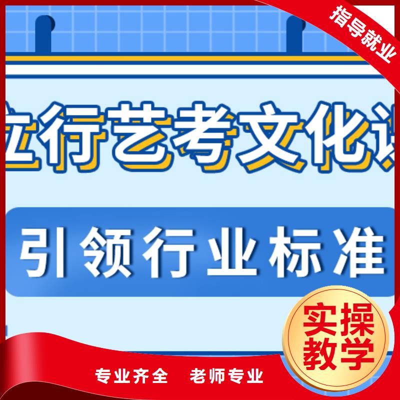 艺术生文化课补习学校有哪些排名榜单