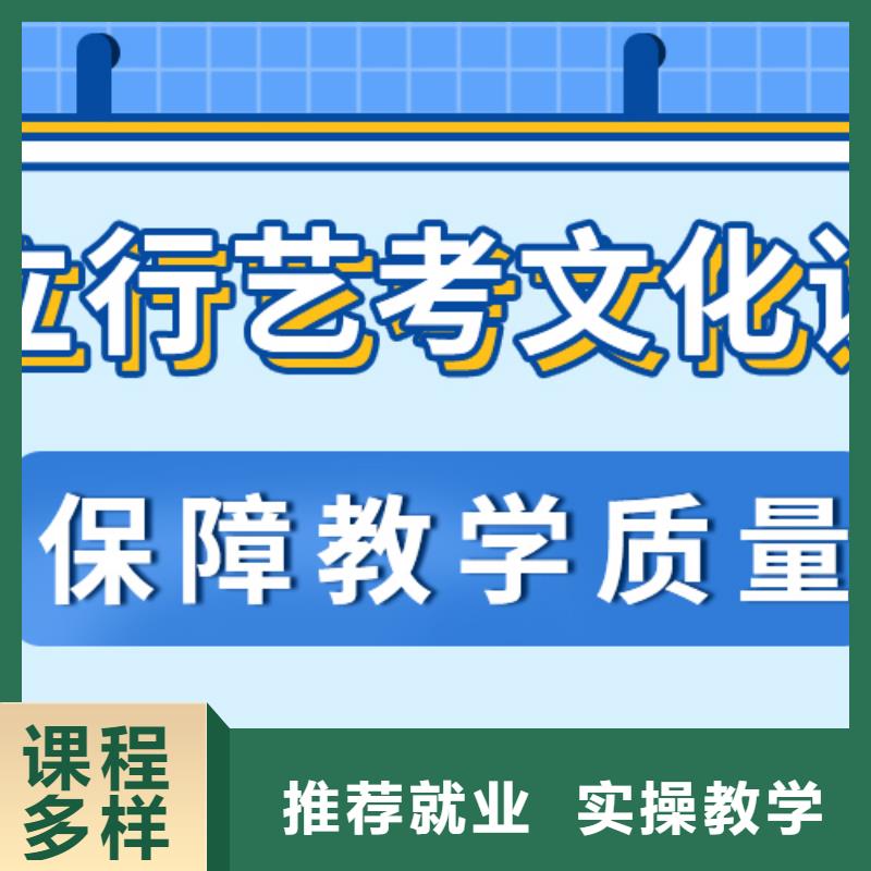 升本多的舞蹈生文化课补习机构哪家不错