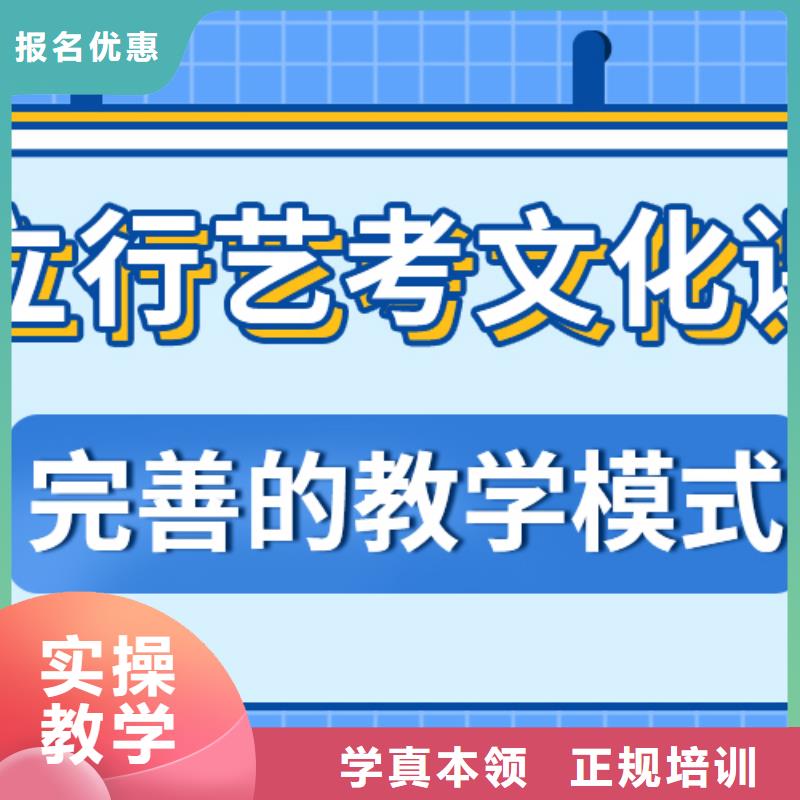 艺考生文化课补习学校前三有没有在那边学习的来说下实际情况的？